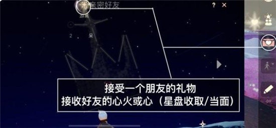 《光遇》7.14任务2022