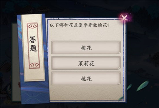 《阴阳师》7.9仲夏凉行活动答案分享