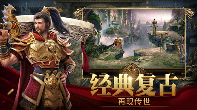 斩魔无双电脑端免费版本