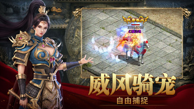 斩魔无双电脑版下载