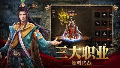 斩魔无双电脑版最新版