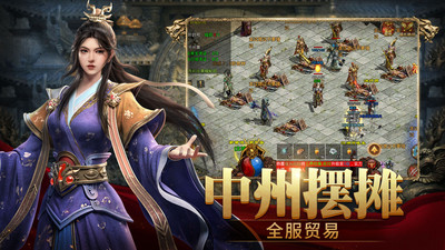 斩魔无双电脑版解锁版